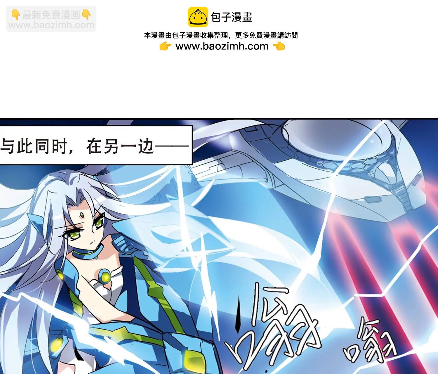 🍶穿越西元3000后 第95话  为谁而战3 第15页