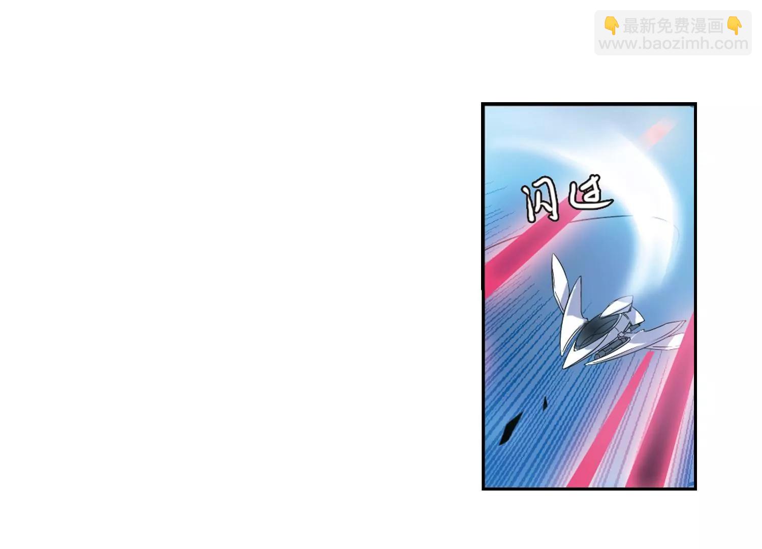 🍶穿越西元3000后 第95话  为谁而战3 第20页
