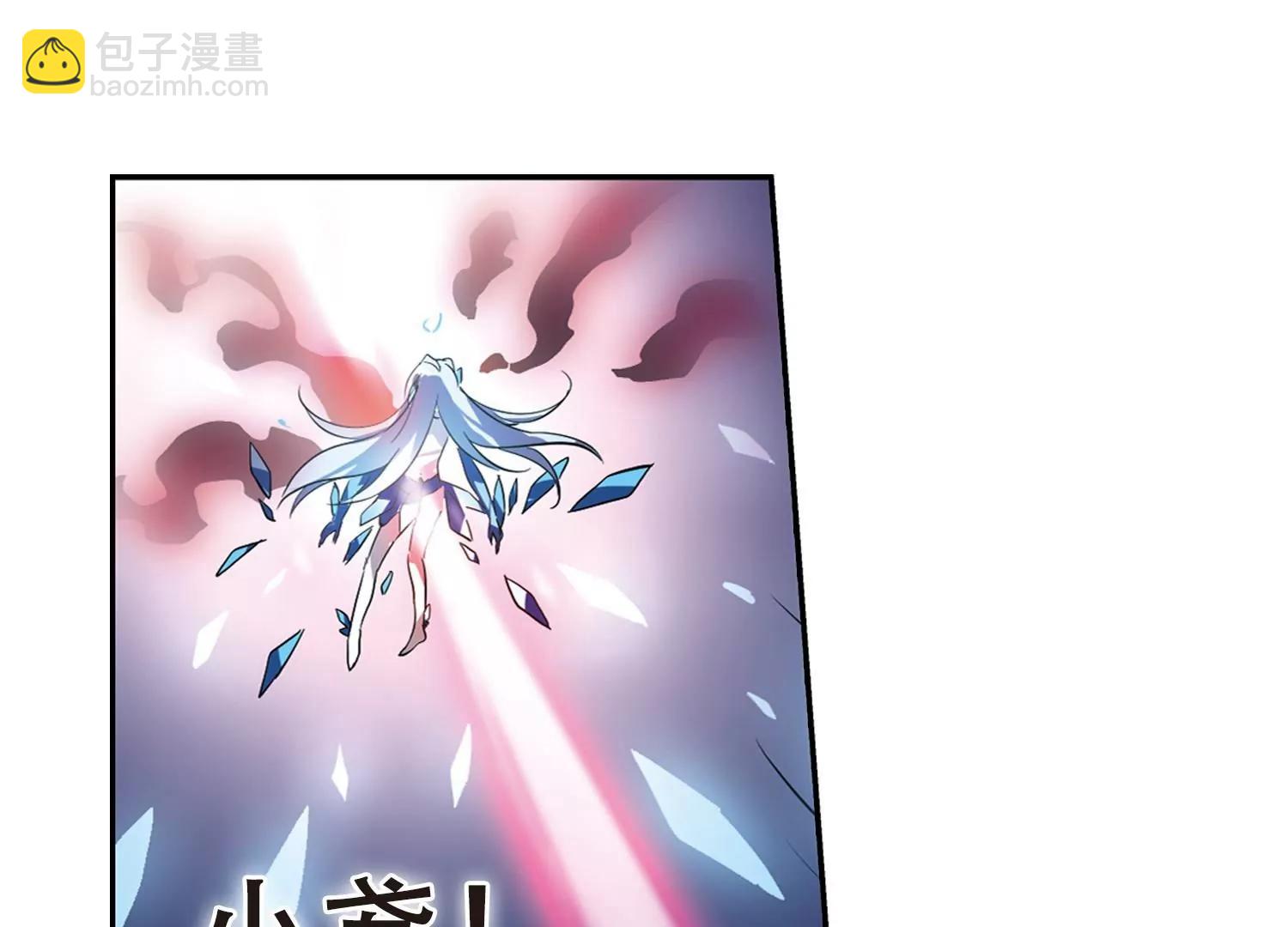 🍶穿越西元3000后 第95话  为谁而战3 第25页