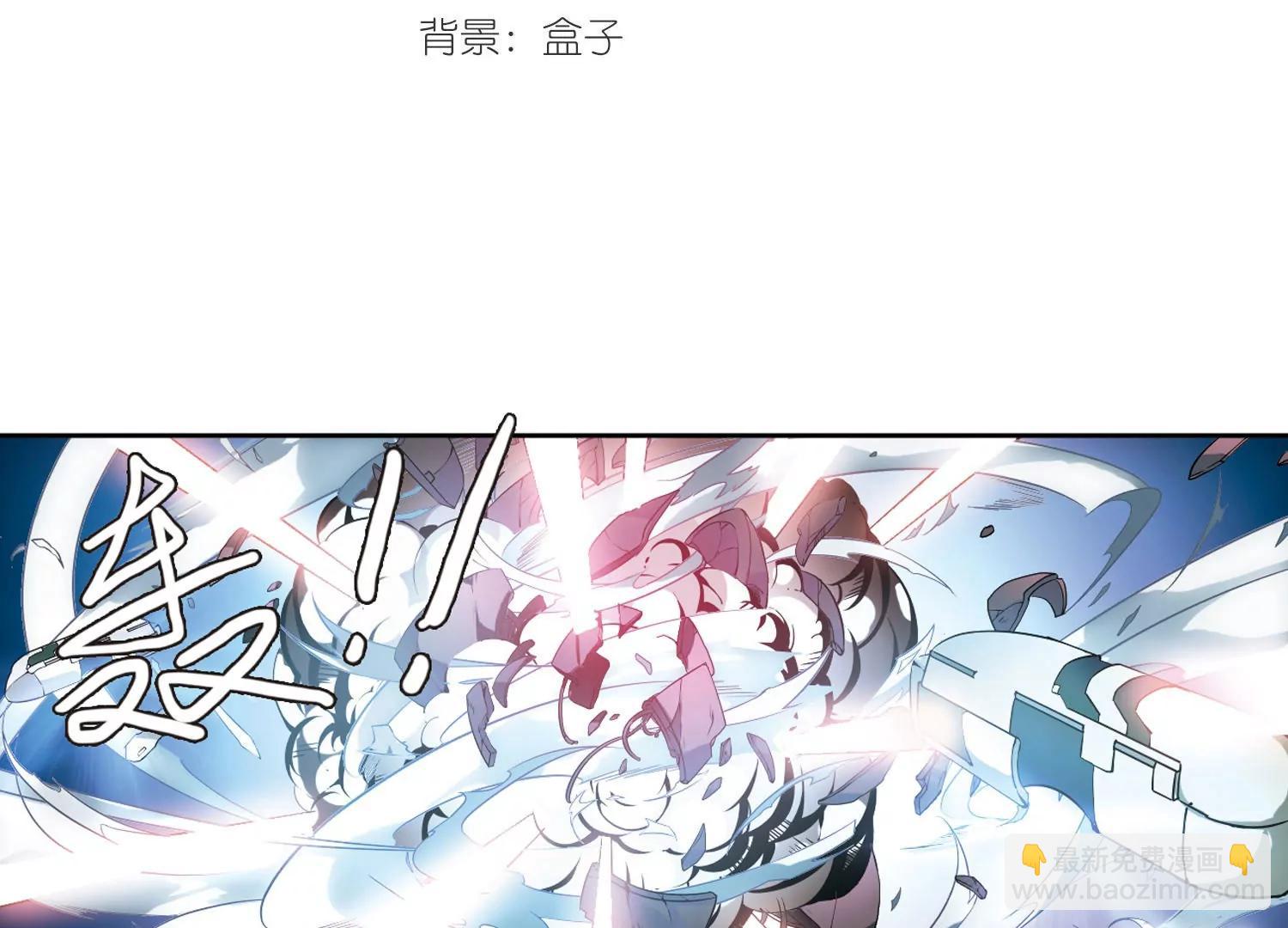 🍶穿越西元3000后 第95话  为谁而战3 第3页