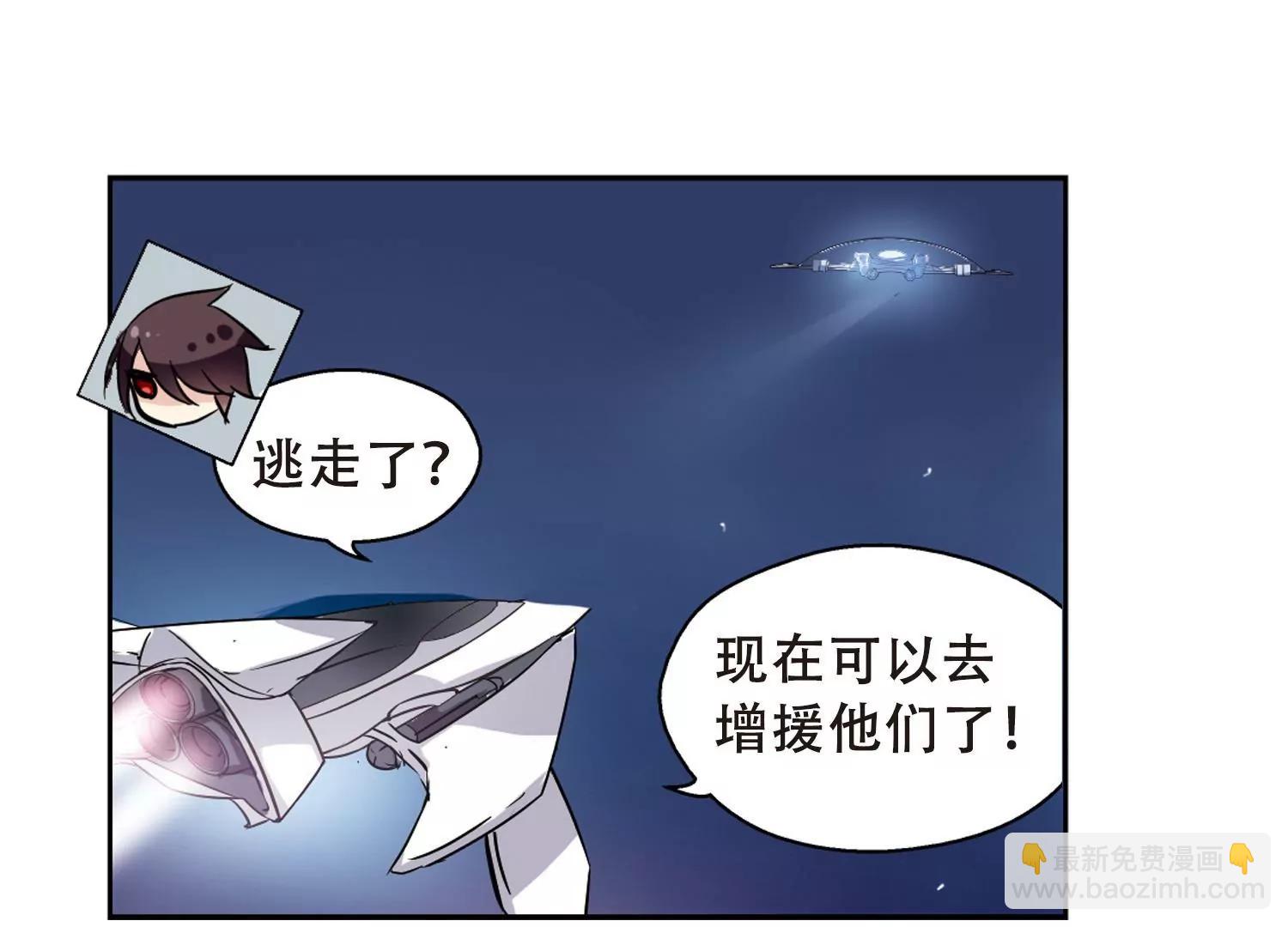 🍶穿越西元3000后 第95话  为谁而战3 第39页