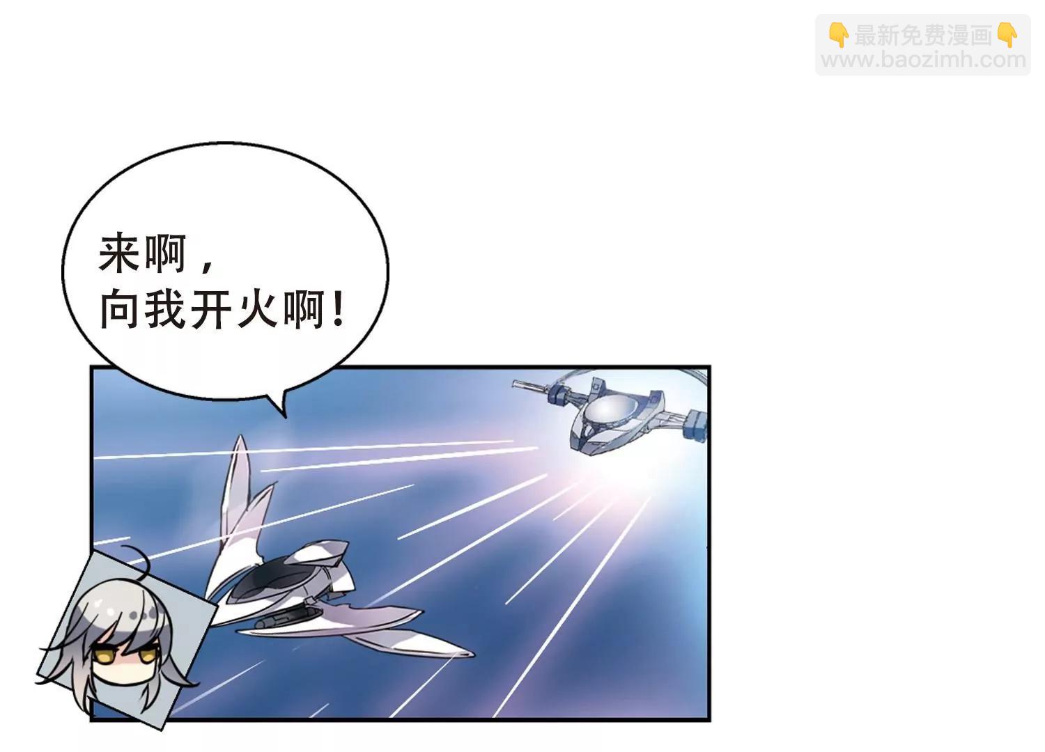 🍶穿越西元3000后 第95话  为谁而战3 第44页