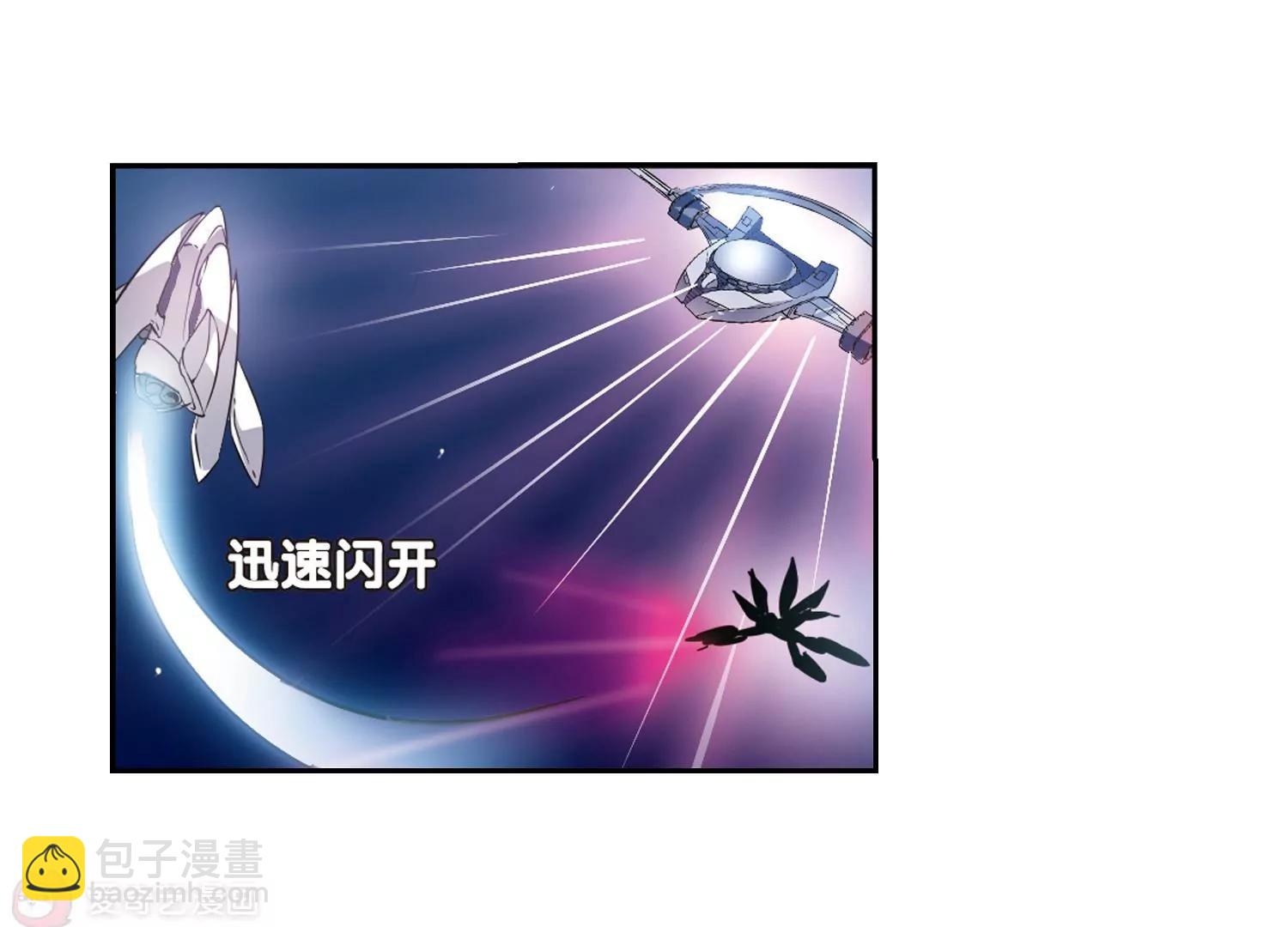 🍶穿越西元3000后 第95话  为谁而战3 第46页