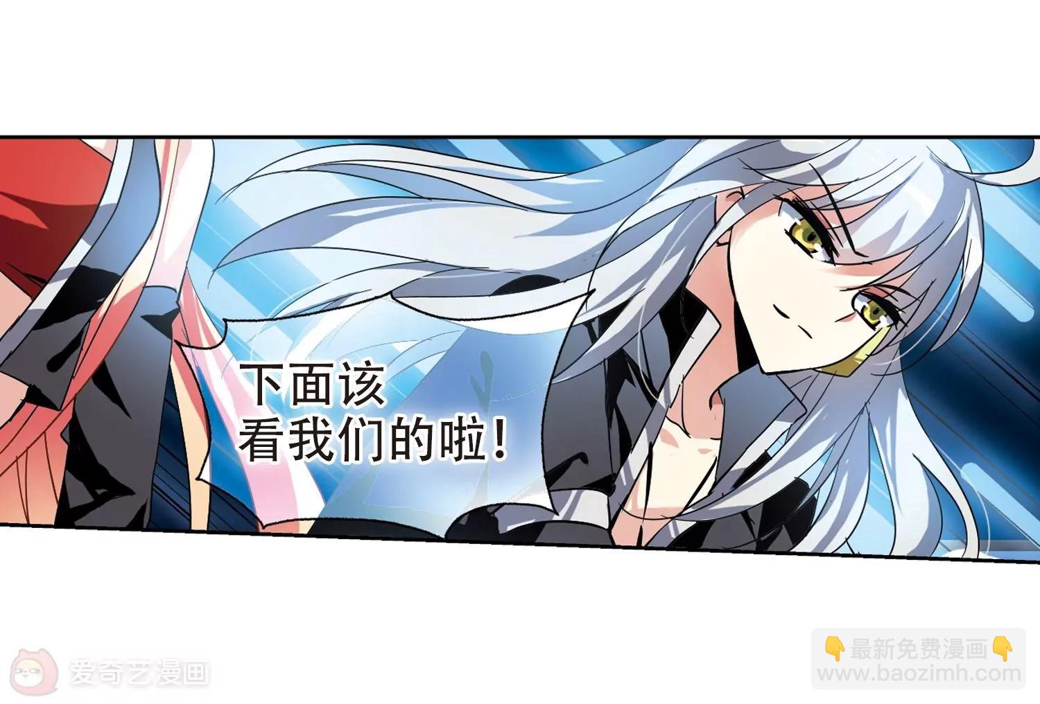 🍶穿越西元3000后 第95话  为谁而战3 第5页