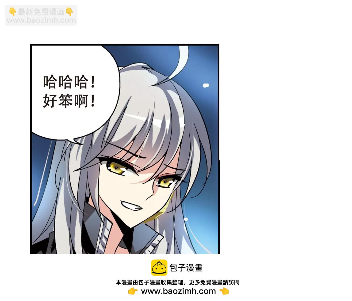 🍶穿越西元3000后 第95话  为谁而战3 第50页