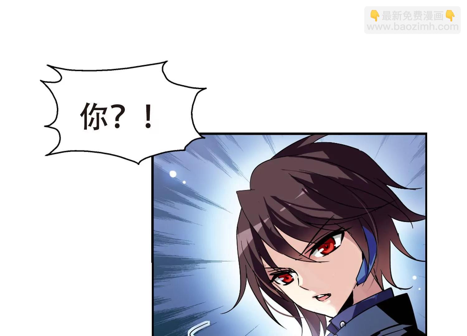 🍶穿越西元3000后 第97话  联军英雄2 第14页