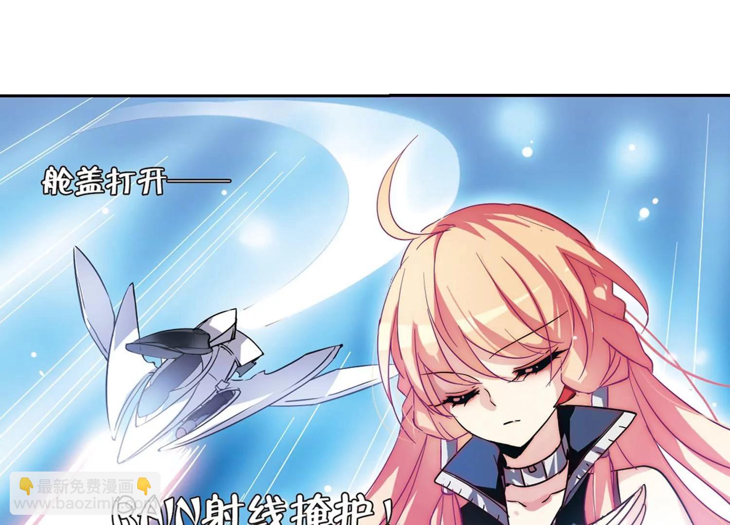 🍶穿越西元3000后 第97话  联军英雄2 第16页