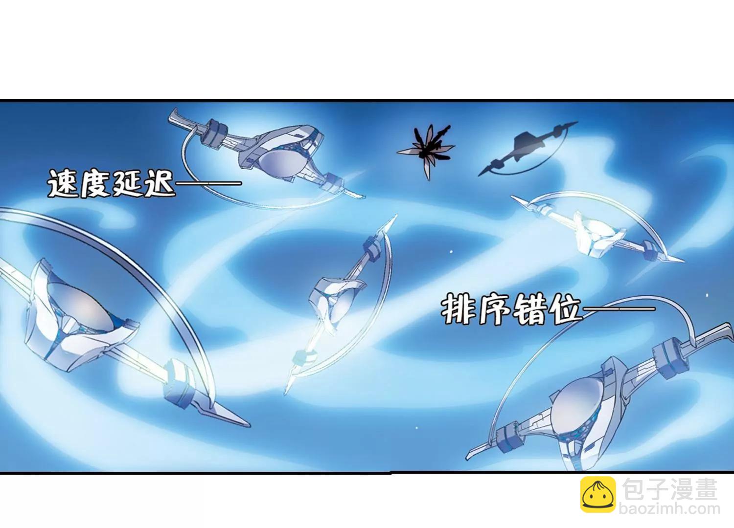 🍶穿越西元3000后 第97话  联军英雄2 第21页
