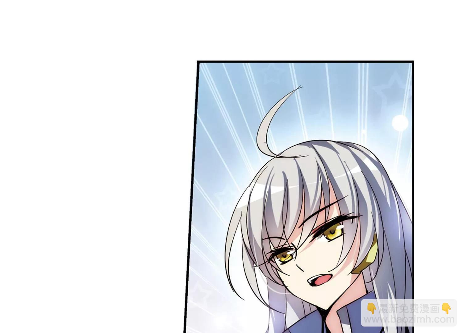 🍶穿越西元3000后 第97话  联军英雄2 第27页