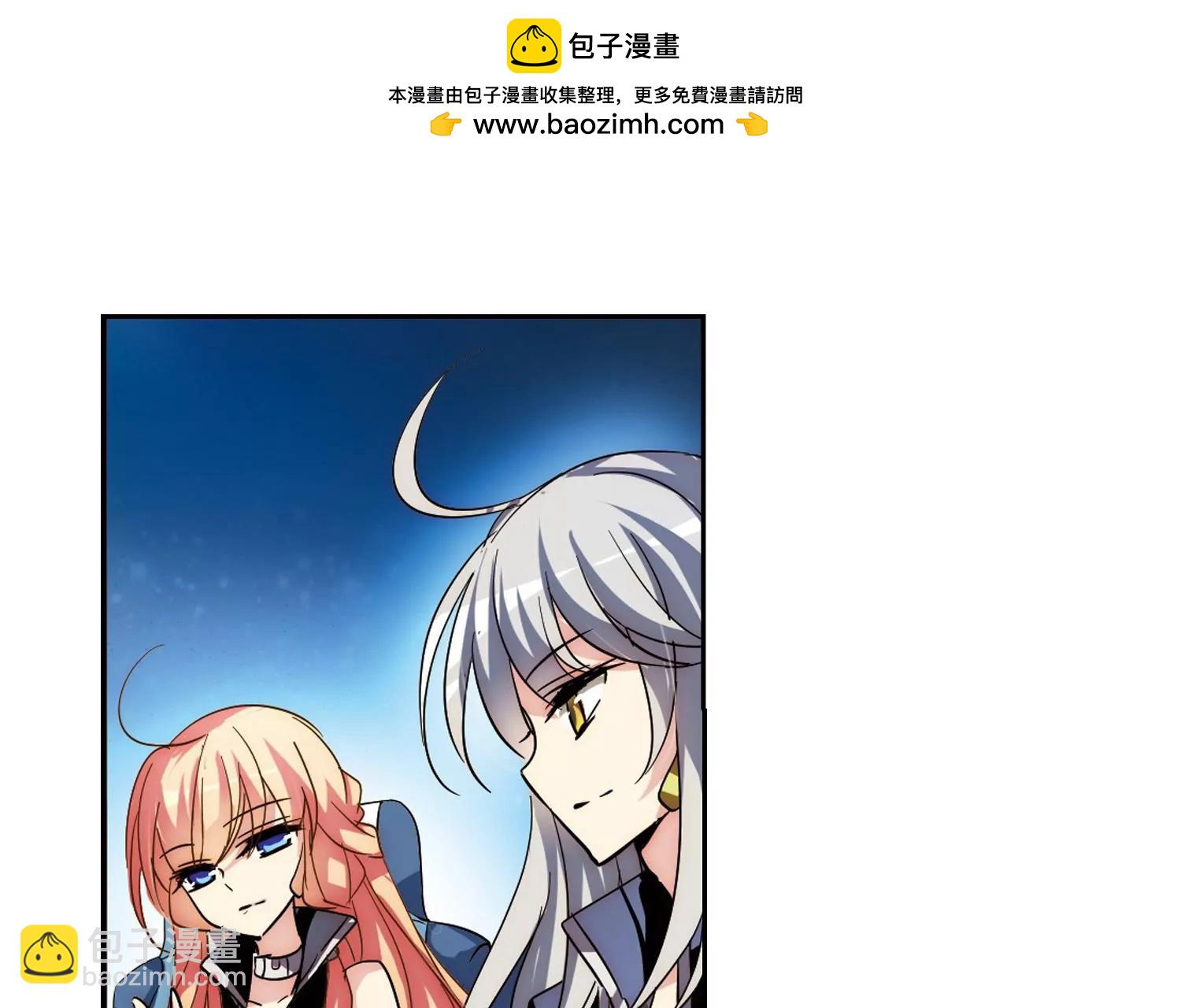 🍶穿越西元3000后 第97话  联军英雄2 第29页