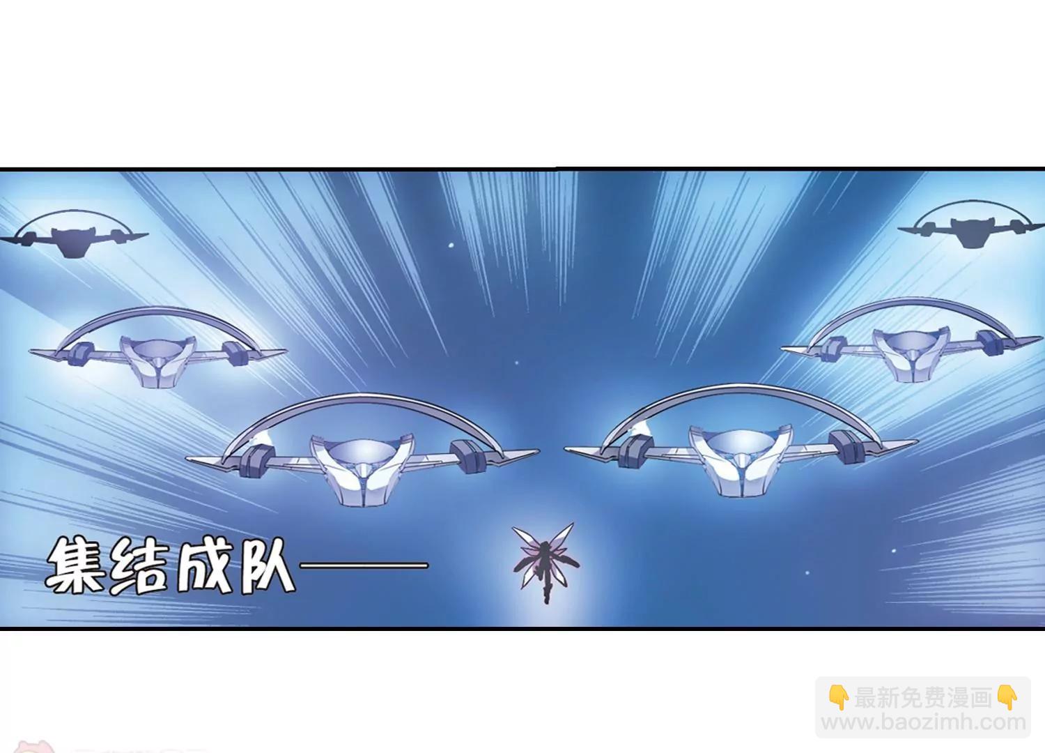 🍶穿越西元3000后 第97话  联军英雄2 第7页