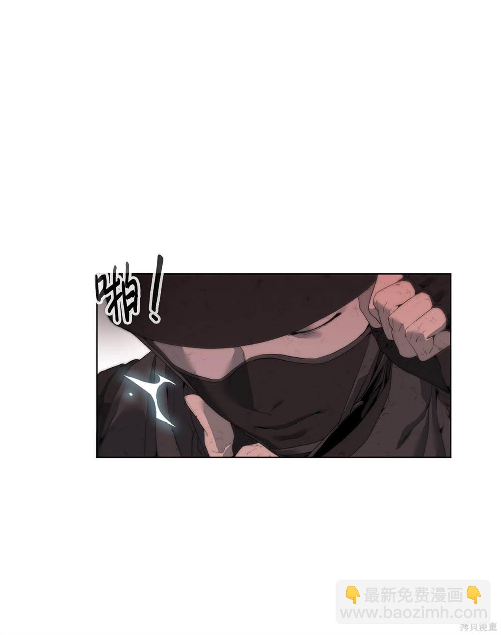 🍶穿越异界任务指南 第1话 第22页