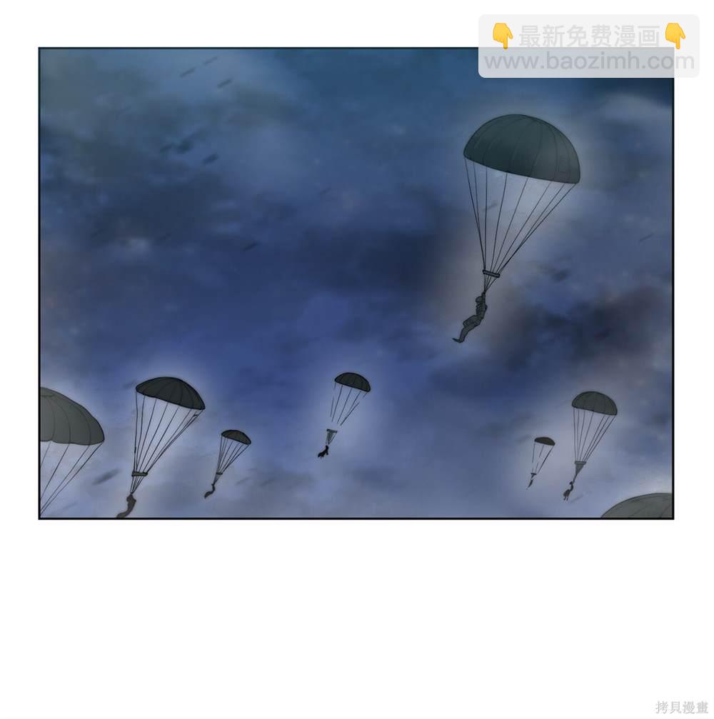 🍶穿越异界任务指南 第1话 第31页