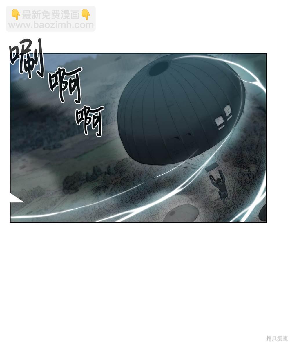 🍶穿越异界任务指南 第1话 第35页