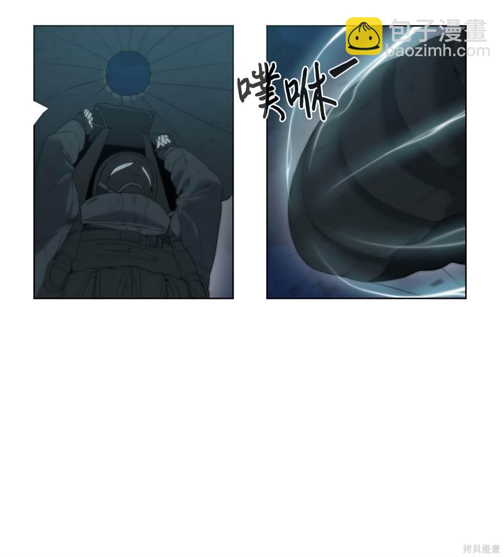🍶穿越异界任务指南 第1话 第36页