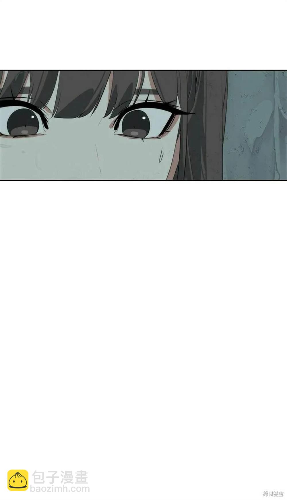 🍶穿越异界任务指南 第11话 第19页