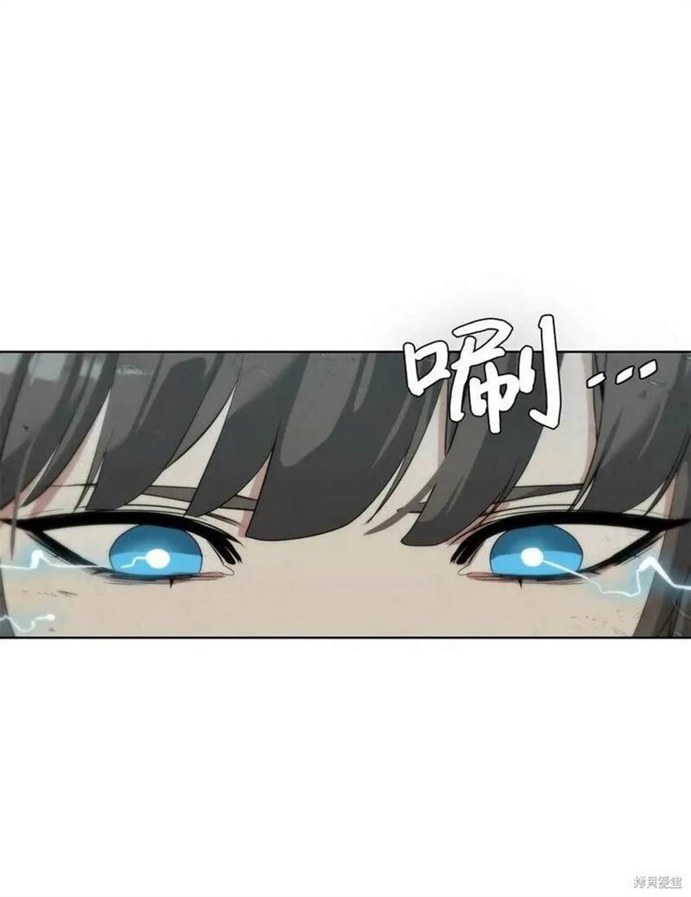 🍶穿越异界任务指南 第13话 第1页