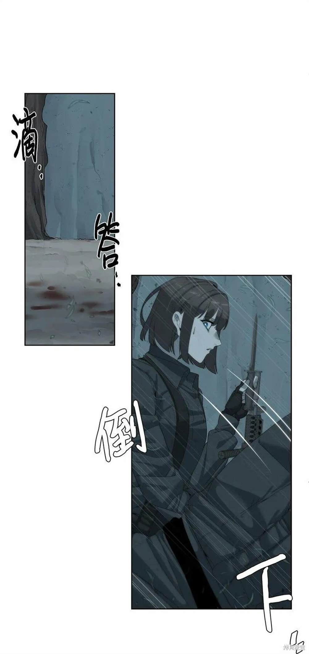 🍶穿越异界任务指南 第13话 第39页