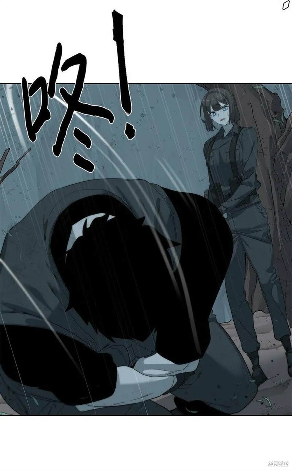 🍶穿越异界任务指南 第13话 第40页