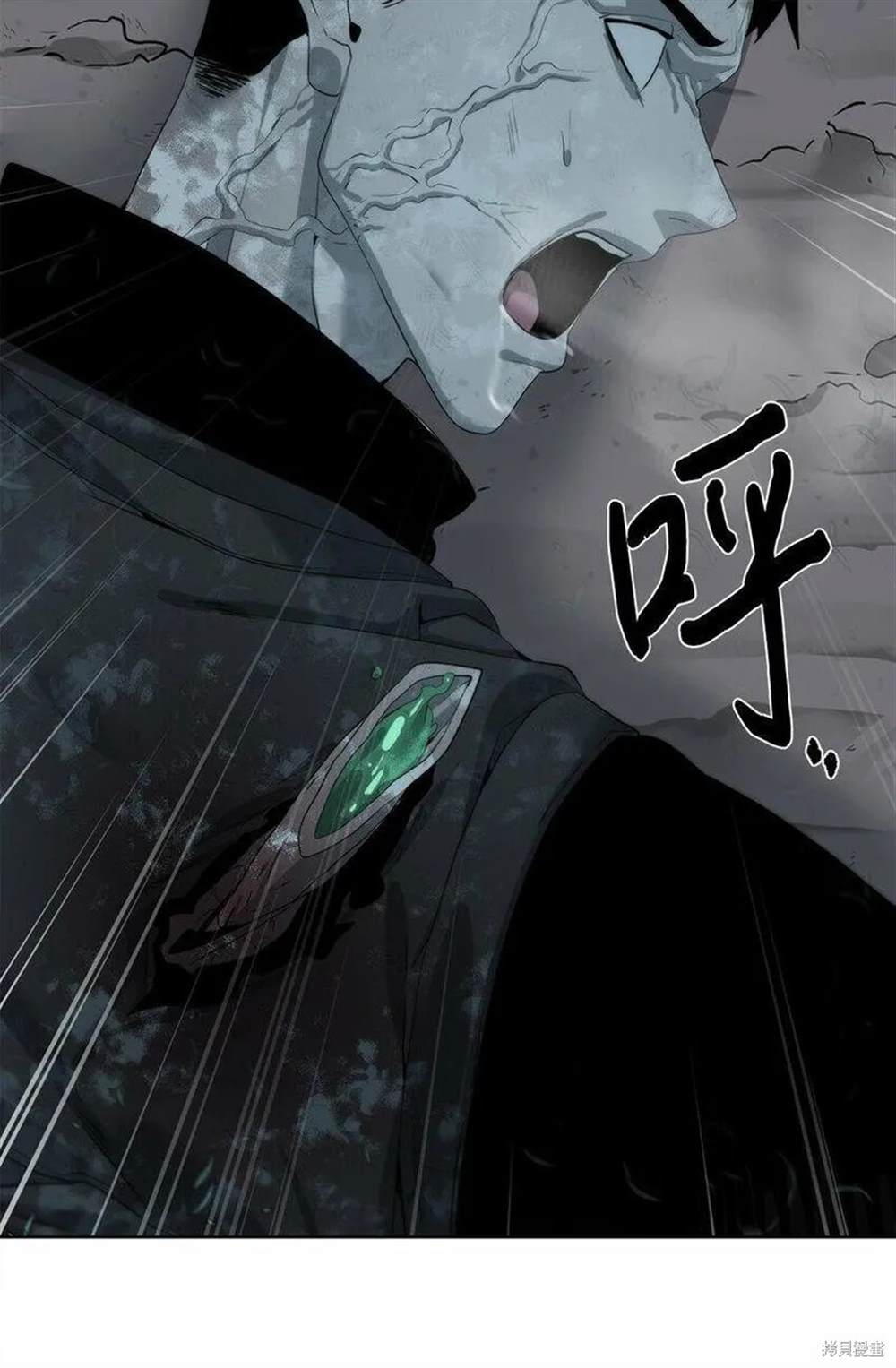 🍶穿越异界任务指南 第13话 第42页