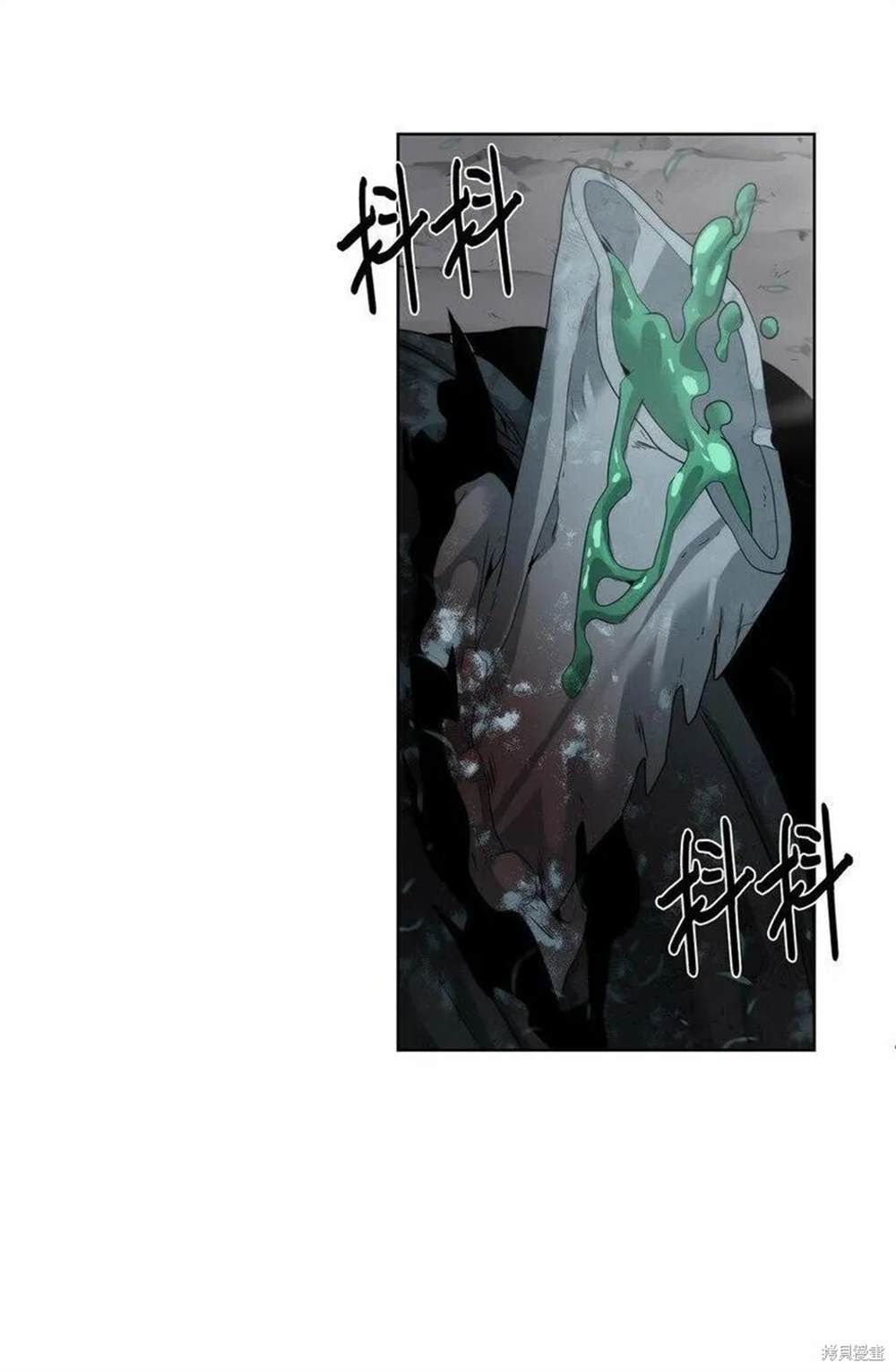 🍶穿越异界任务指南 第13话 第43页