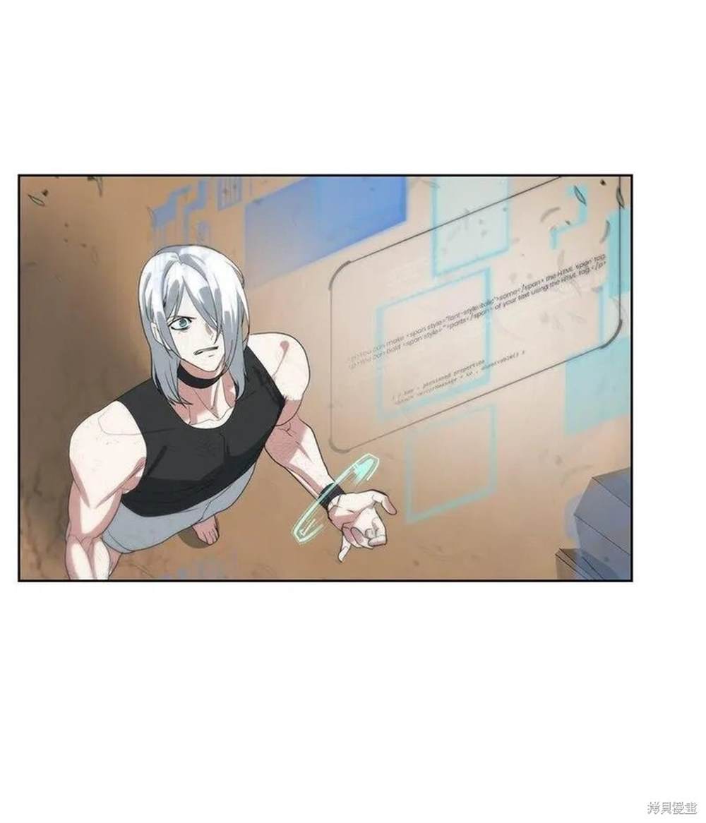 🍶穿越异界任务指南 第15话 第47页