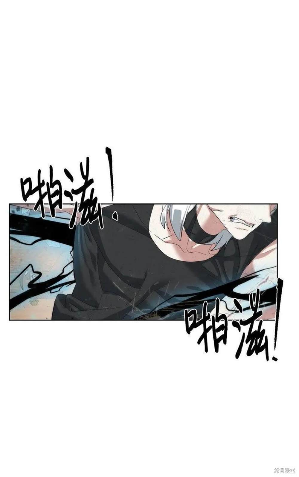 🍶穿越异界任务指南 第15话 第7页