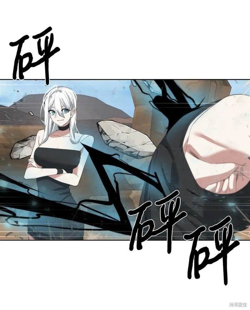 🍶穿越异界任务指南 第15话 第8页
