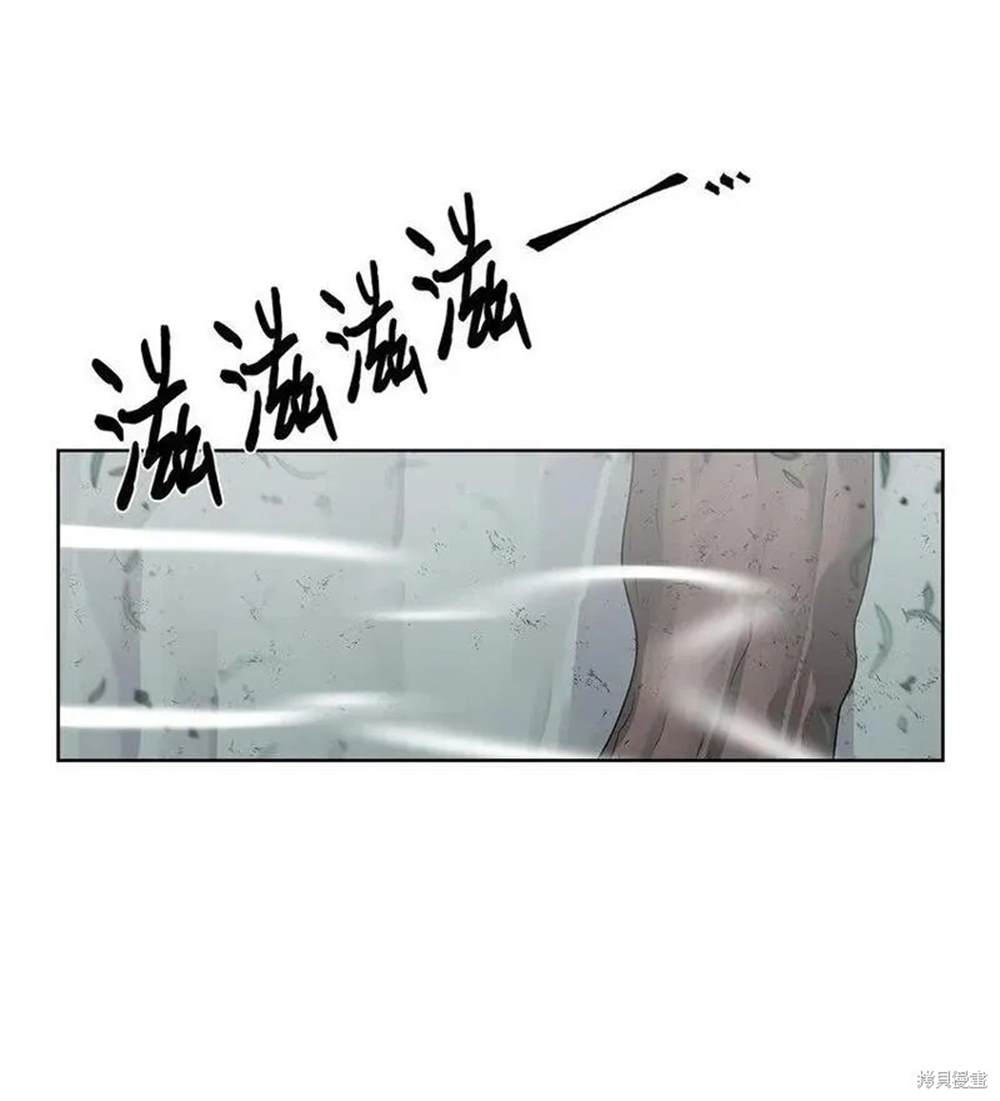 🍶穿越异界任务指南 第17话 第1页