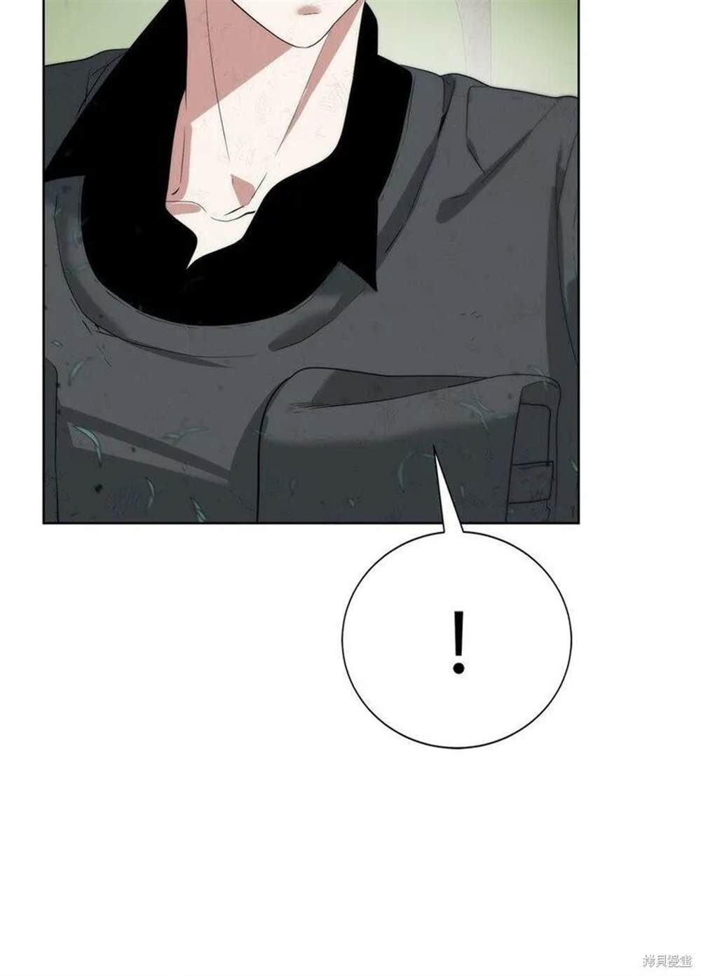 🍶穿越异界任务指南 第17话 第32页