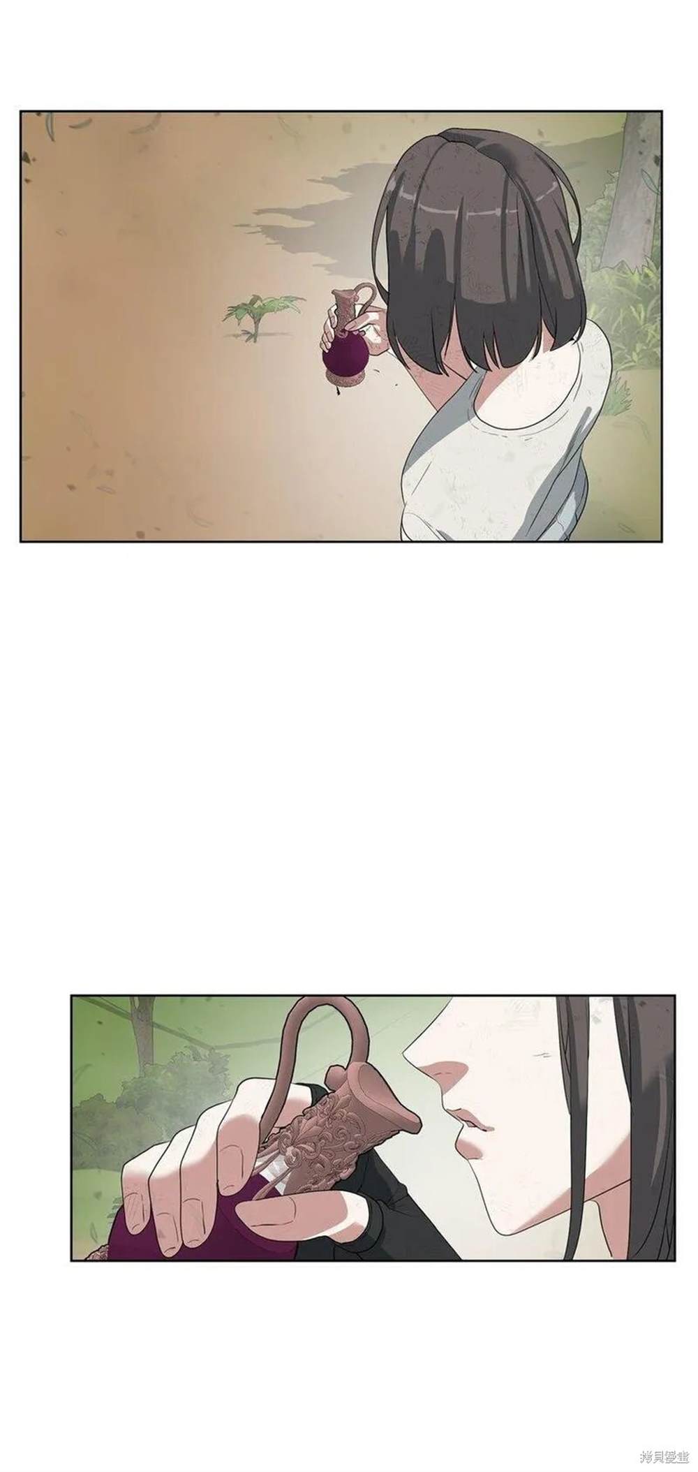 🍶穿越异界任务指南 第17话 第41页