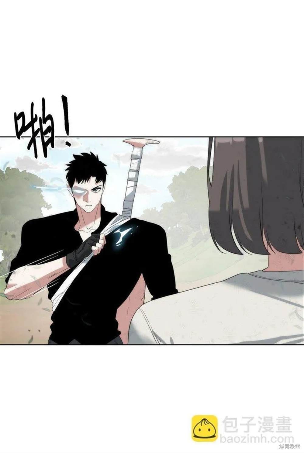 🍶穿越异界任务指南 第17话 第45页