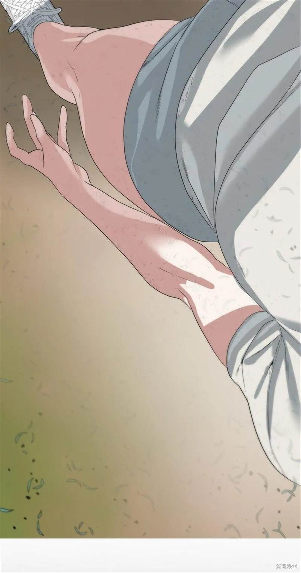 🍶穿越异界任务指南 第17话 第47页