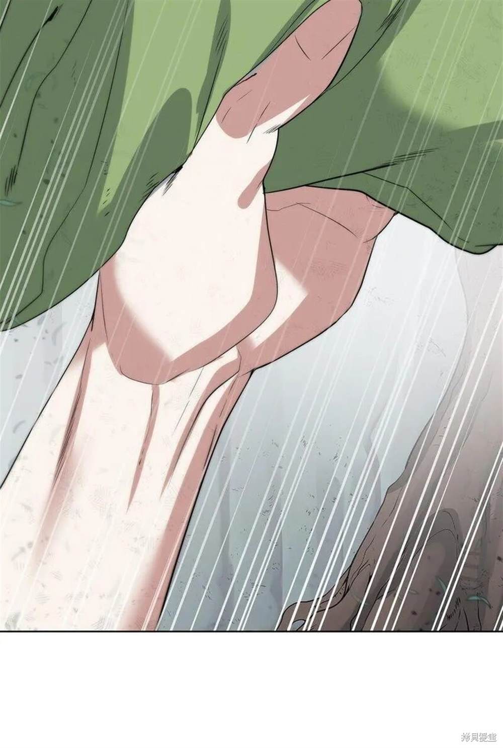 🍶穿越异界任务指南 第17话 第8页
