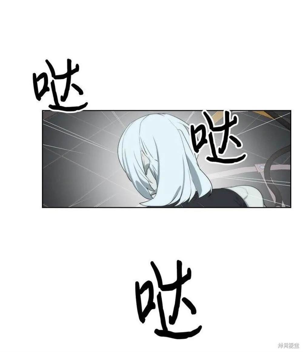 🍶穿越异界任务指南 第19话 第33页