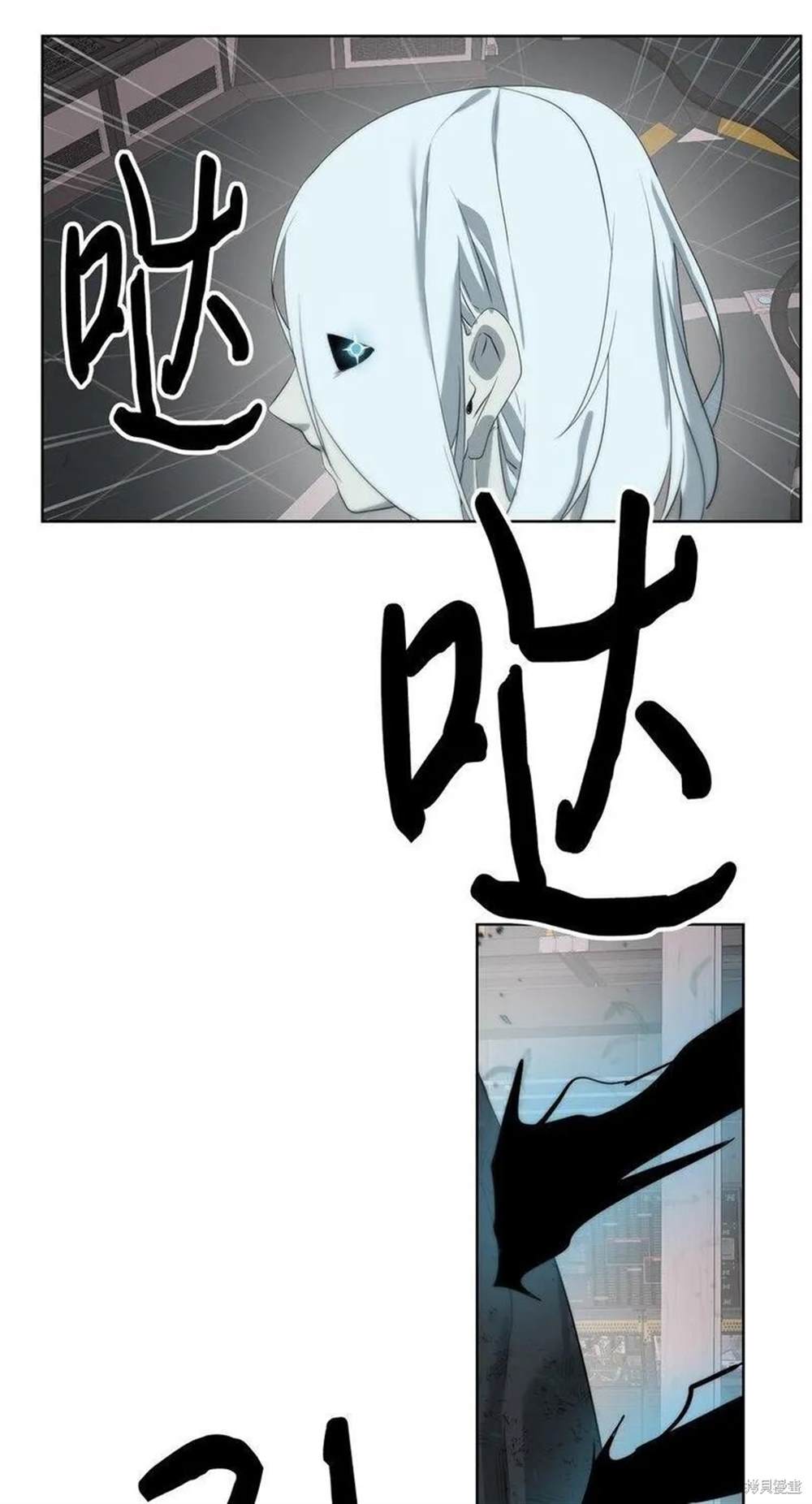 🍶穿越异界任务指南 第19话 第34页