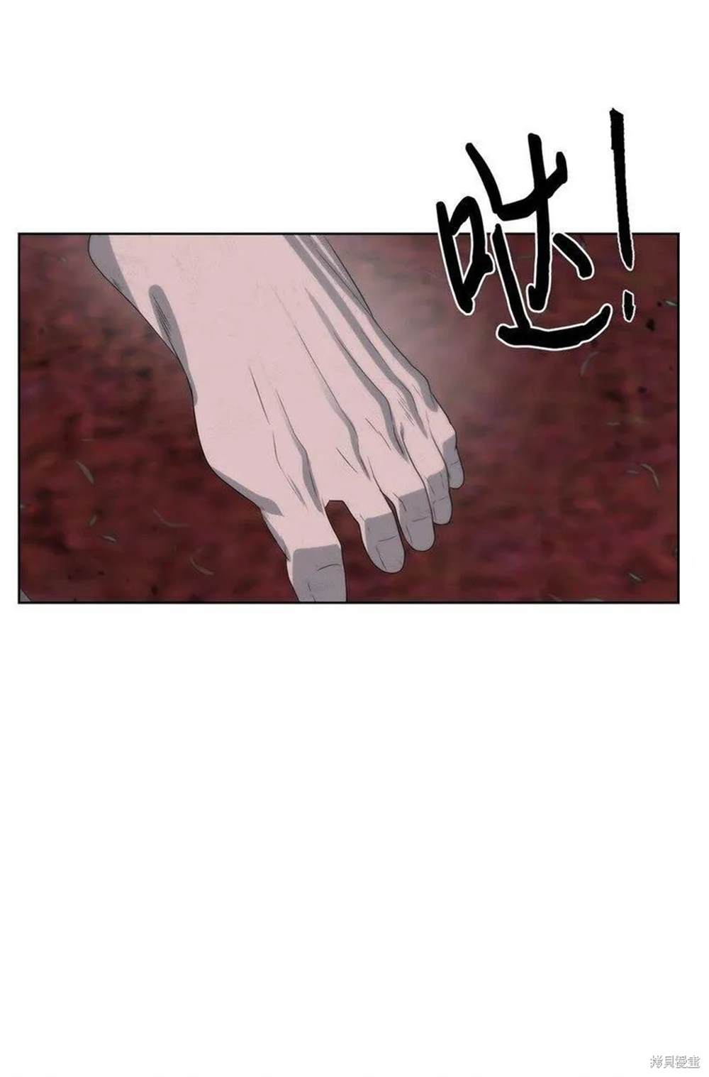 🍶穿越异界任务指南 第19话 第47页