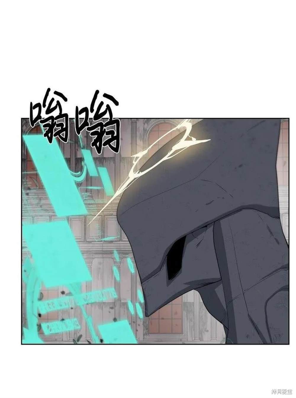 🍶穿越异界任务指南 第19话 第49页