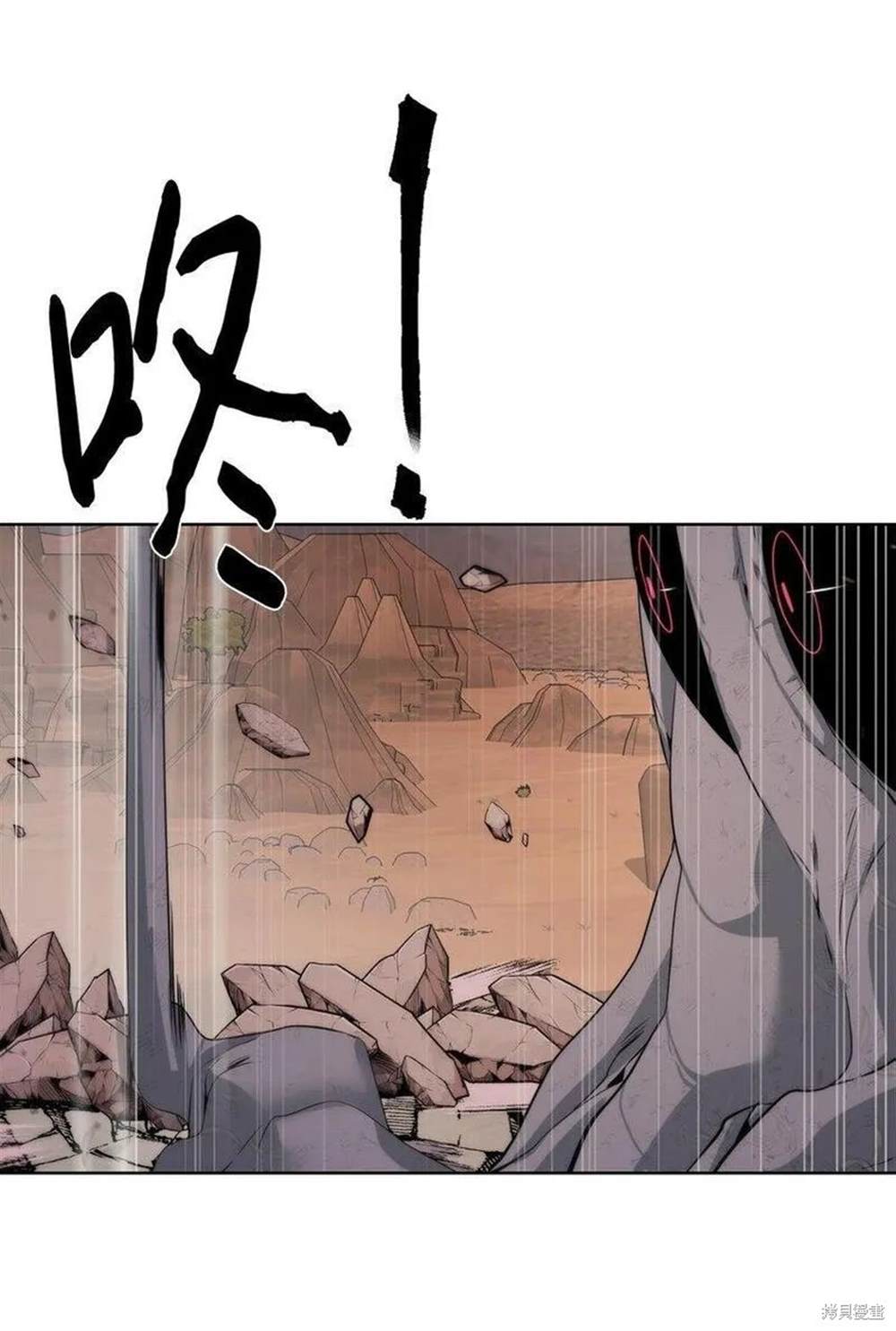 🍶穿越异界任务指南 第21话 第14页