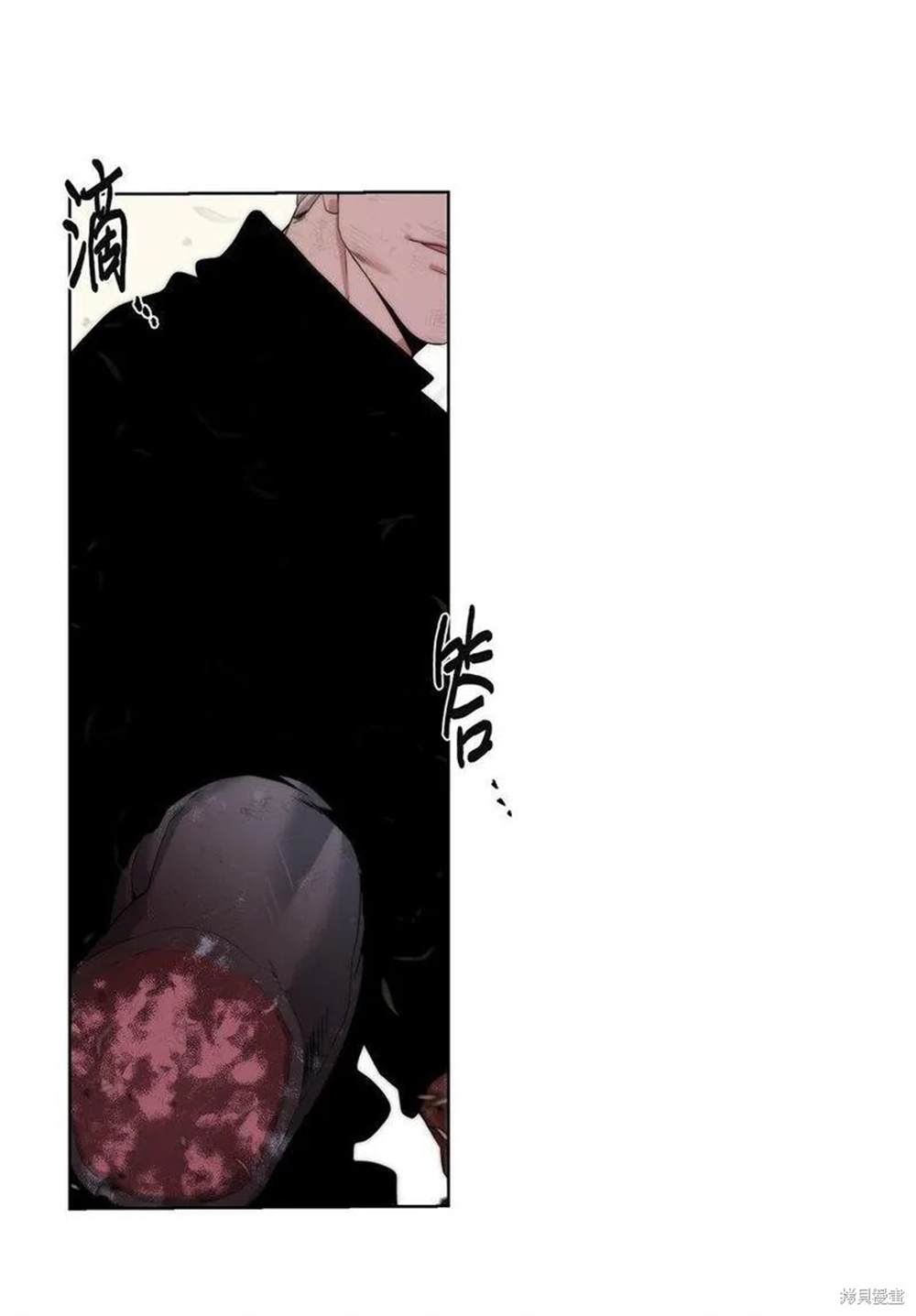 🍶穿越异界任务指南 第21话 第26页