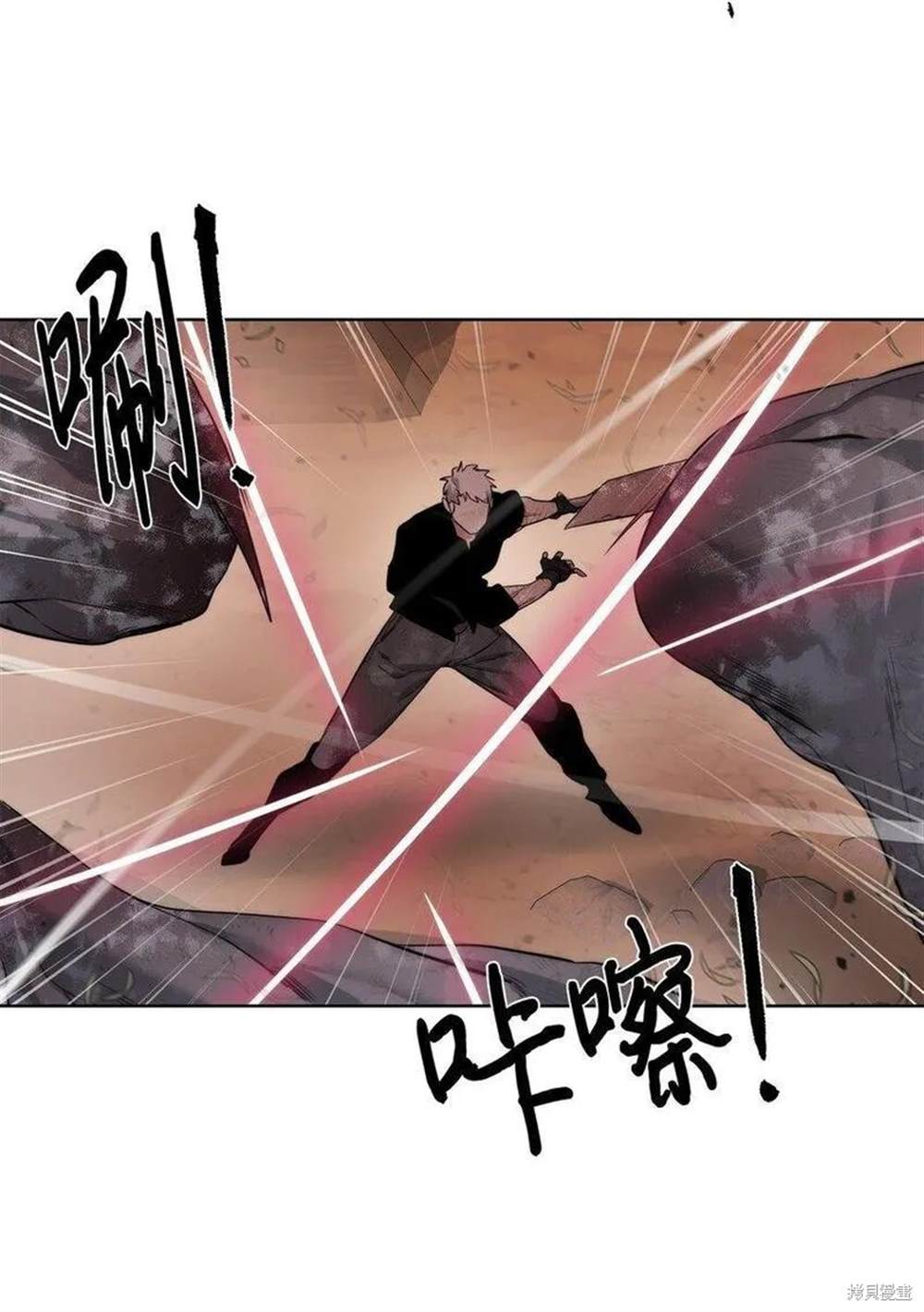 🍶穿越异界任务指南 第21话 第31页