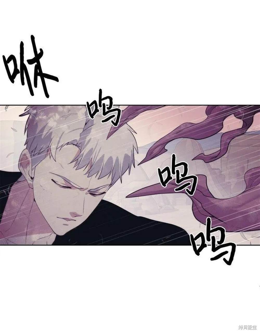 🍶穿越异界任务指南 第21话 第34页