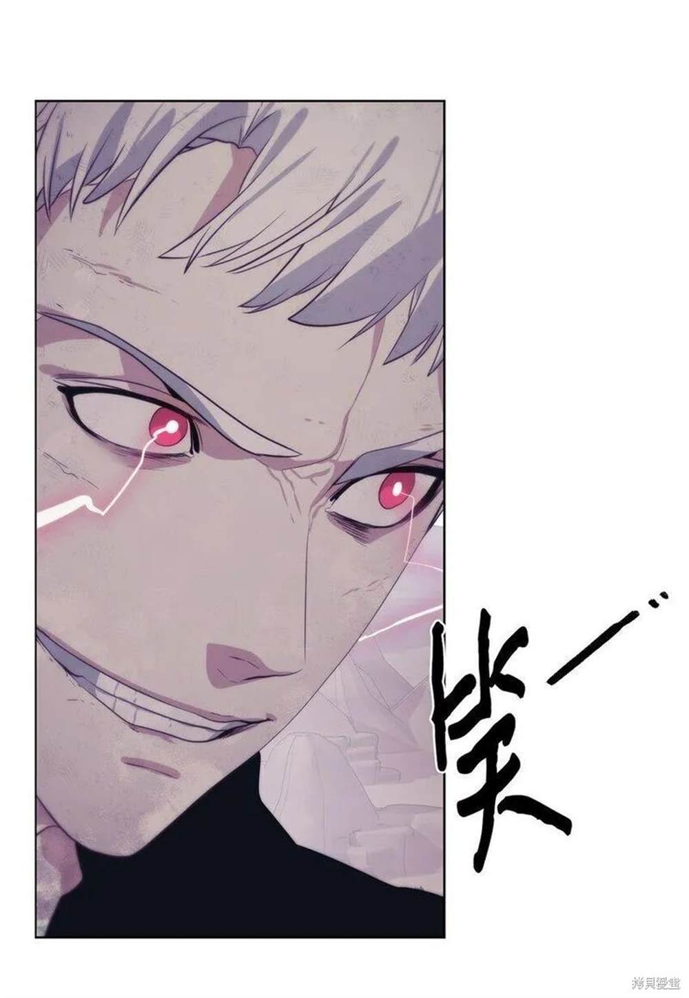 🍶穿越异界任务指南 第21话 第35页