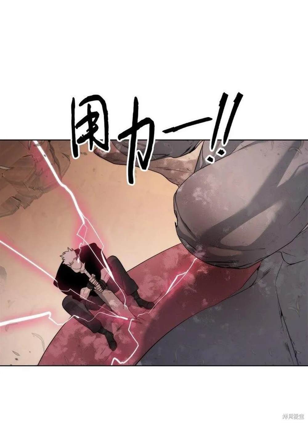 🍶穿越异界任务指南 第21话 第46页