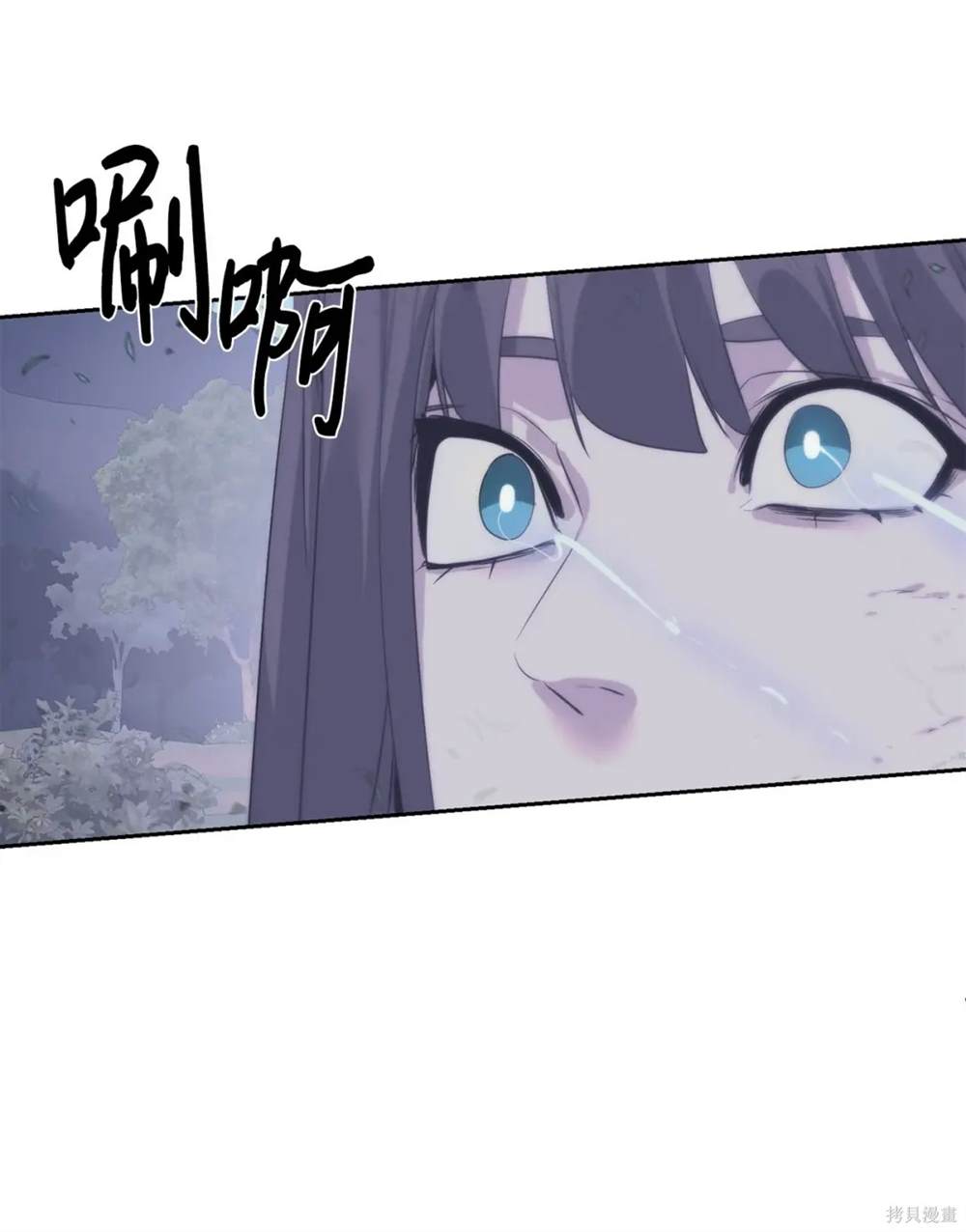 🍶穿越异界任务指南 第27话 第26页