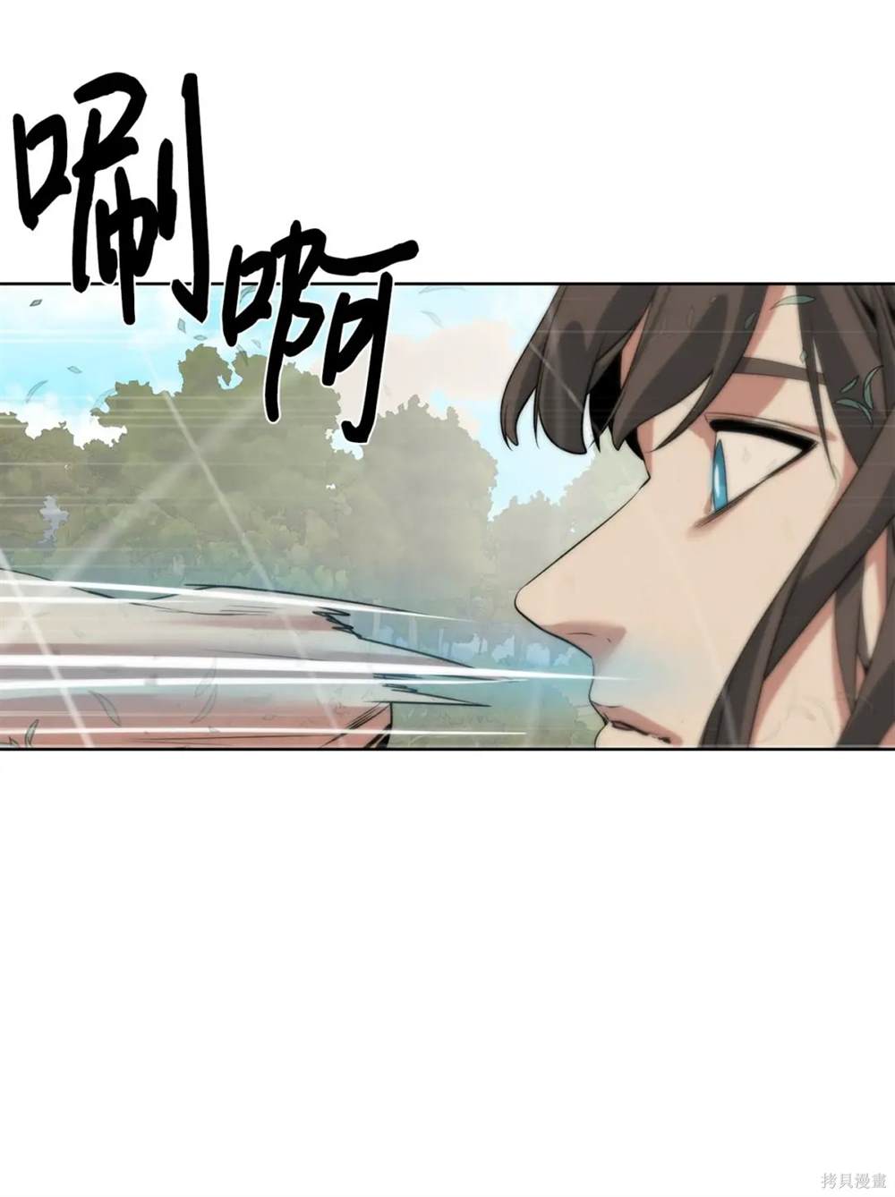 🍶穿越异界任务指南 第27话 第31页