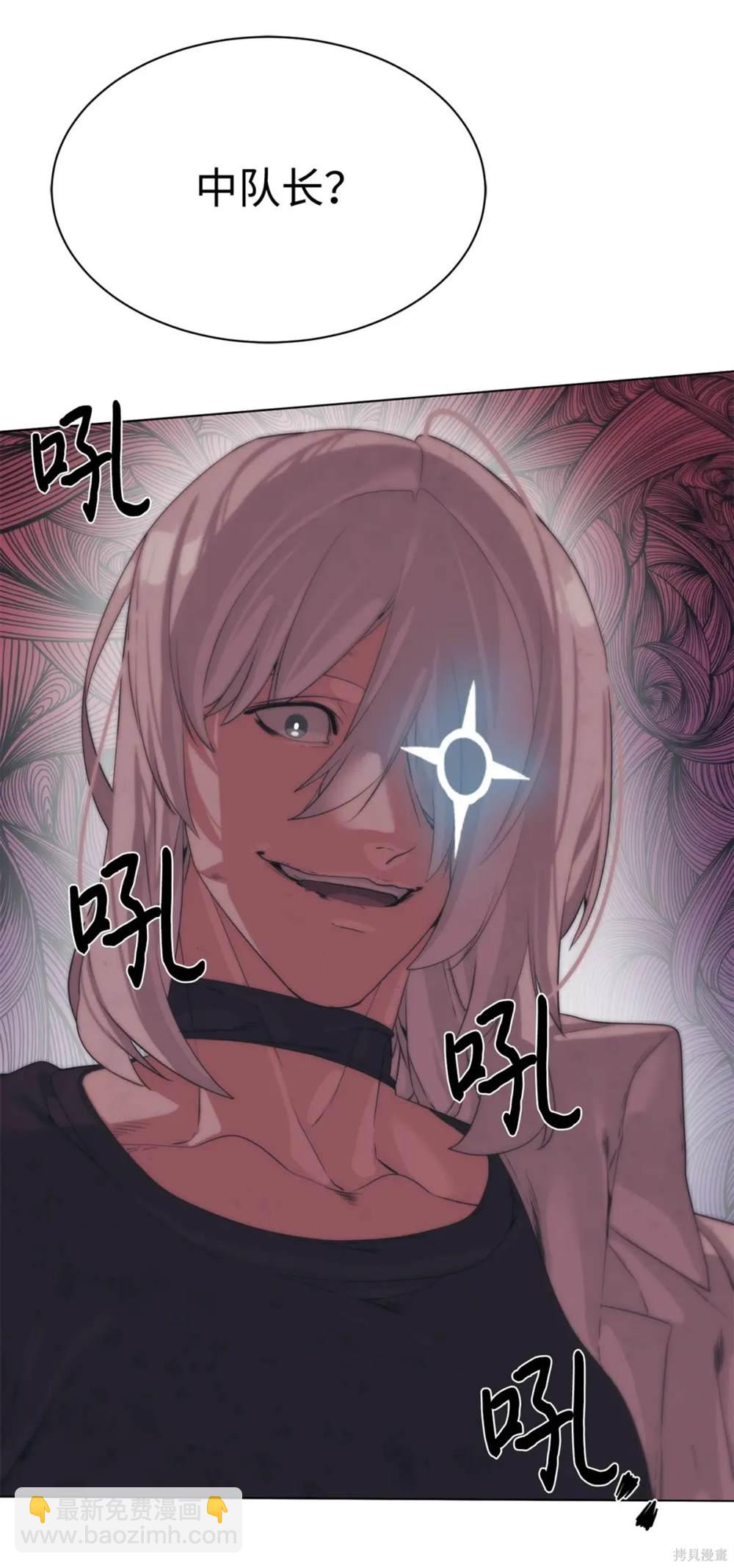 🍶穿越异界任务指南 第27话 第42页