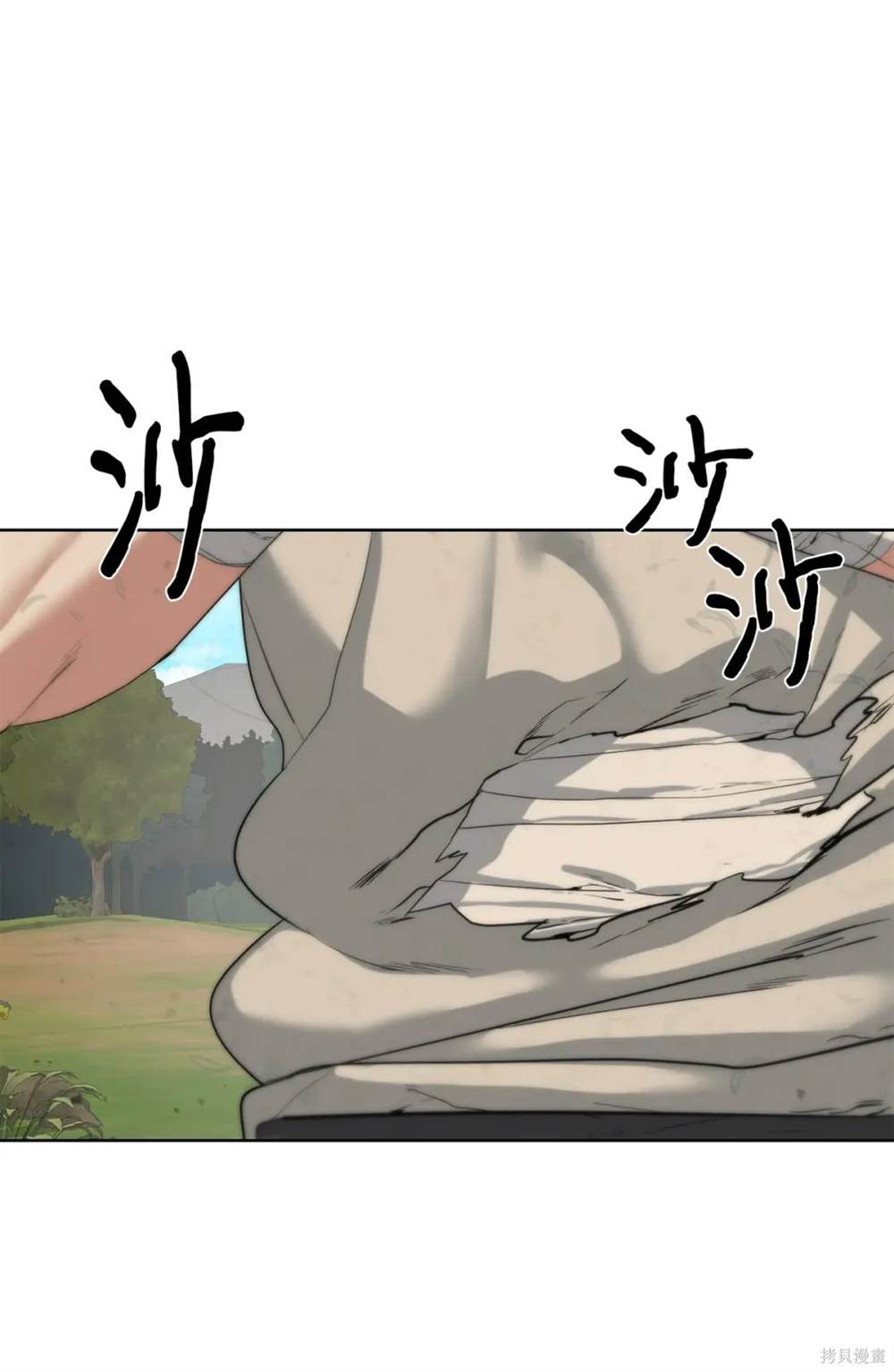 🍶穿越异界任务指南 第27话 第5页