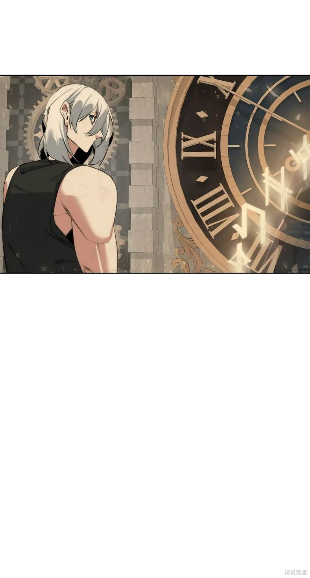 🍶穿越异界任务指南 第29话 第20页