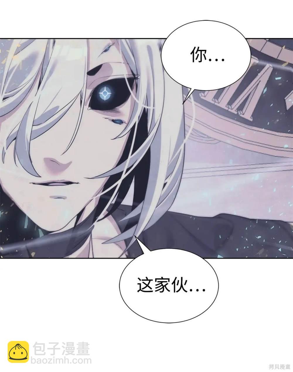 🍶穿越异界任务指南 第29话 第29页